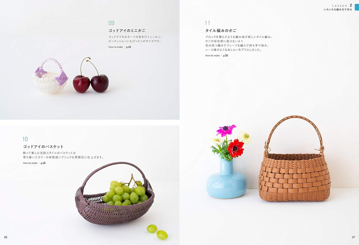 Basket knitting textbook made with paper band Akemi Furuki - Japanese Craft Book