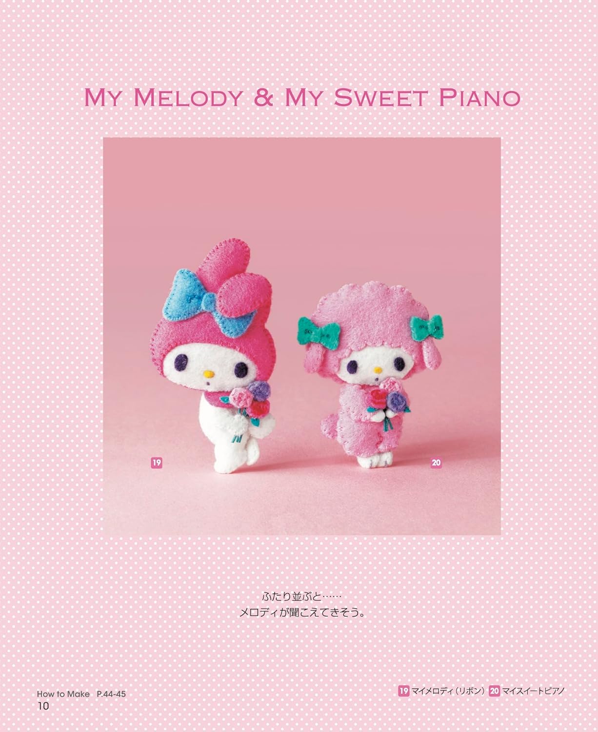Sanrio Characters Felt Mascot & Wreath - Japanese Craft Book