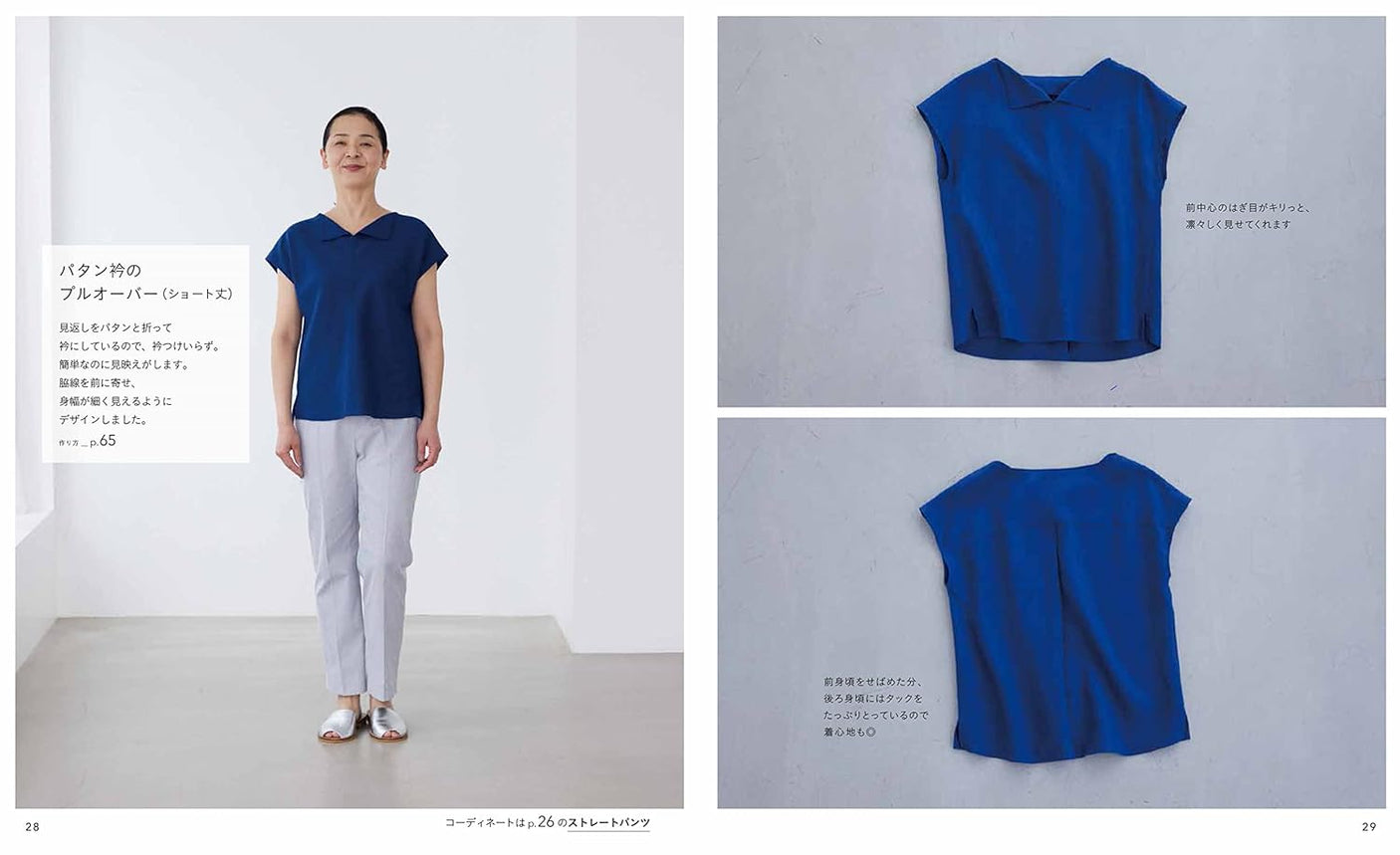 Neat, elegant and lively clothes Miki Fujitsuka pullover blouse tops one piece pants S,M,L,LL,3L size - Japanese Craft Book