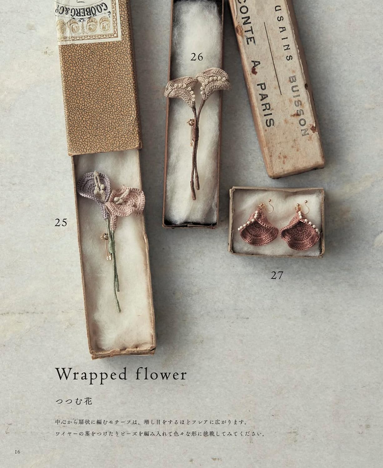 Crochet plant motif accessories - Japanese Craft Book