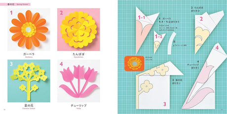 100 Flower and Nature Papercuts - Japanese Craft Book