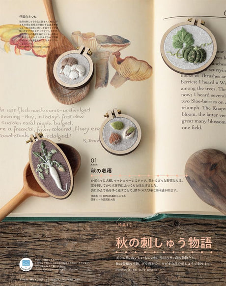 Stitch Idees vol. 40 Autumn - Japanese Embroidery Craft Book French embroidery ribbon embroidery sashiko - Japanese Craft Book
