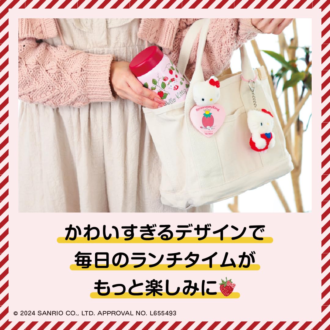 Hello Kitty Delicious hot and cold storage! Easy to carry! Vacuum insulated soup- Japanese Craft BOOK