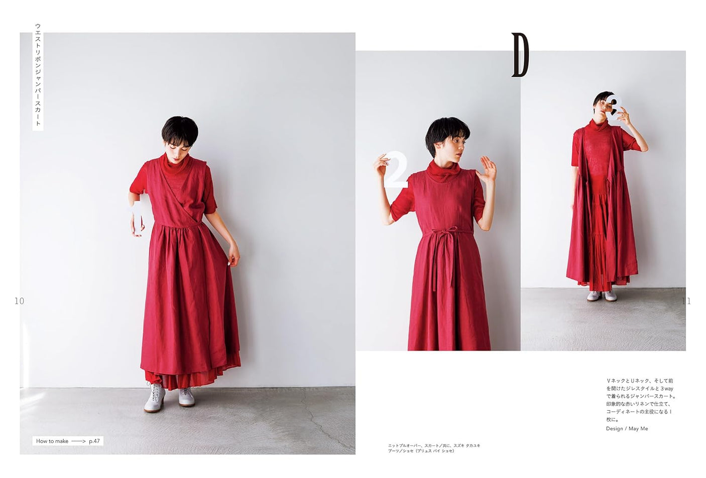 A favorite 2-way dress that can be worn daily - Japanese Craft Book