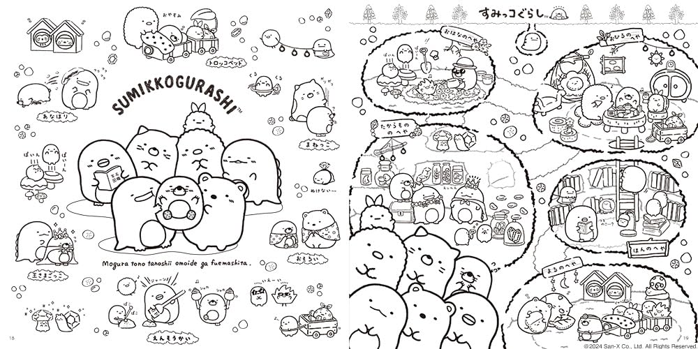 Sumikko Gurashi - Fun coloring book for every corner Japanese Craft Book