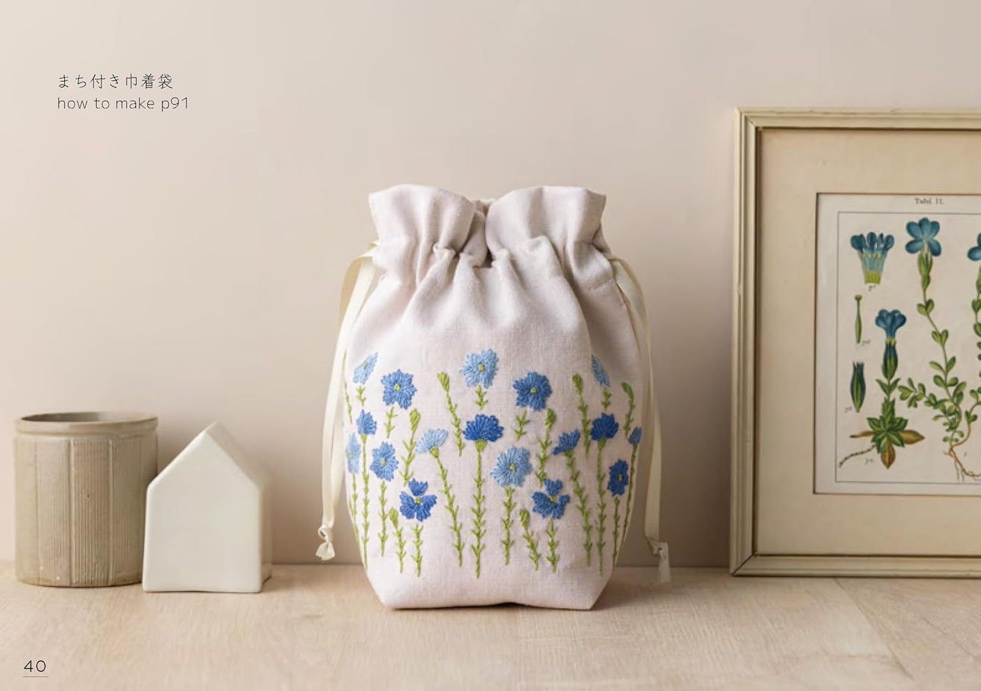 Totsuka Embroidery x Seitosha Birth Flowers of the Twelve Months - Japanese Craft Book