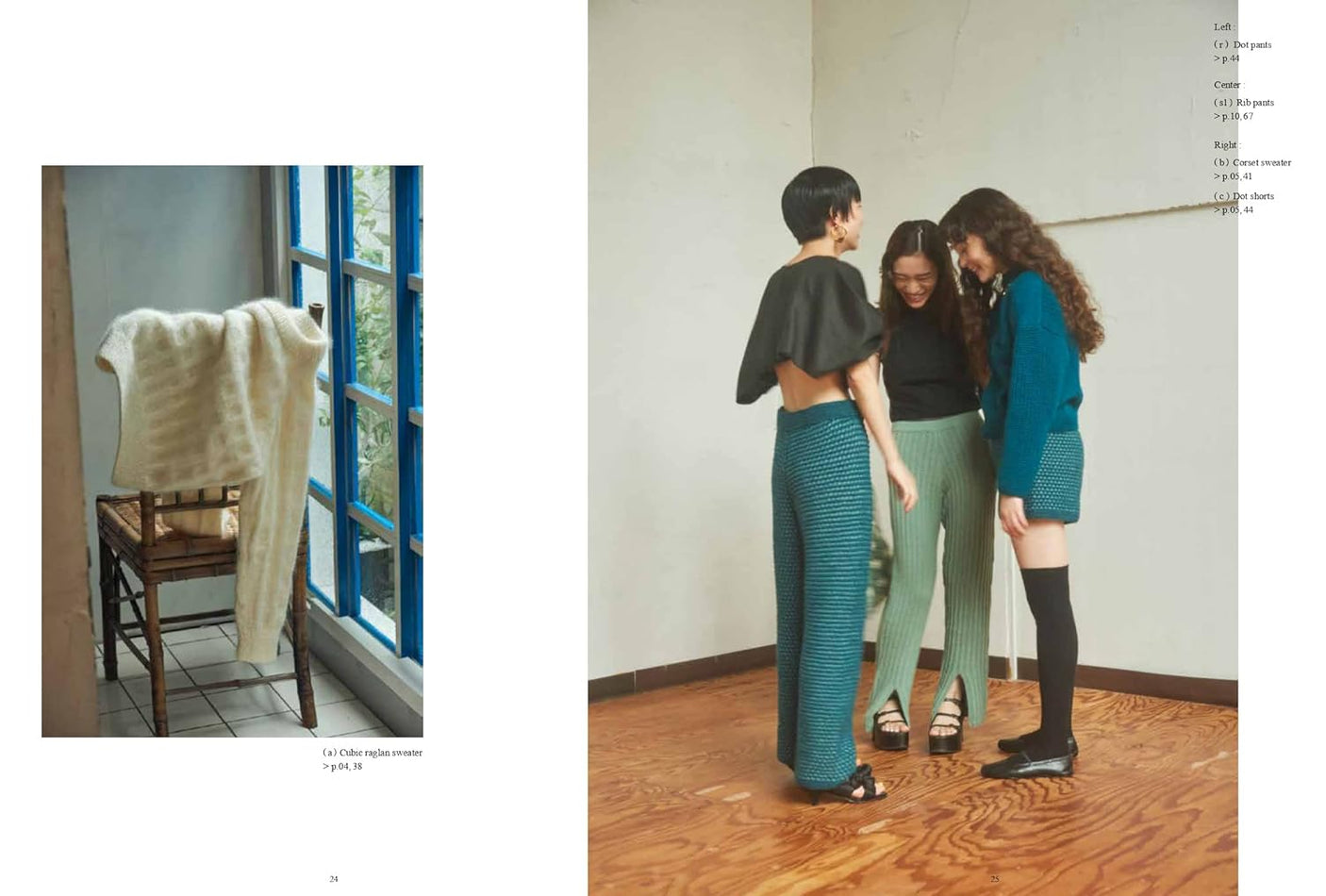 knitwear that can be worn in a variety of ways Hana Said sweater - Japanese Craft Book