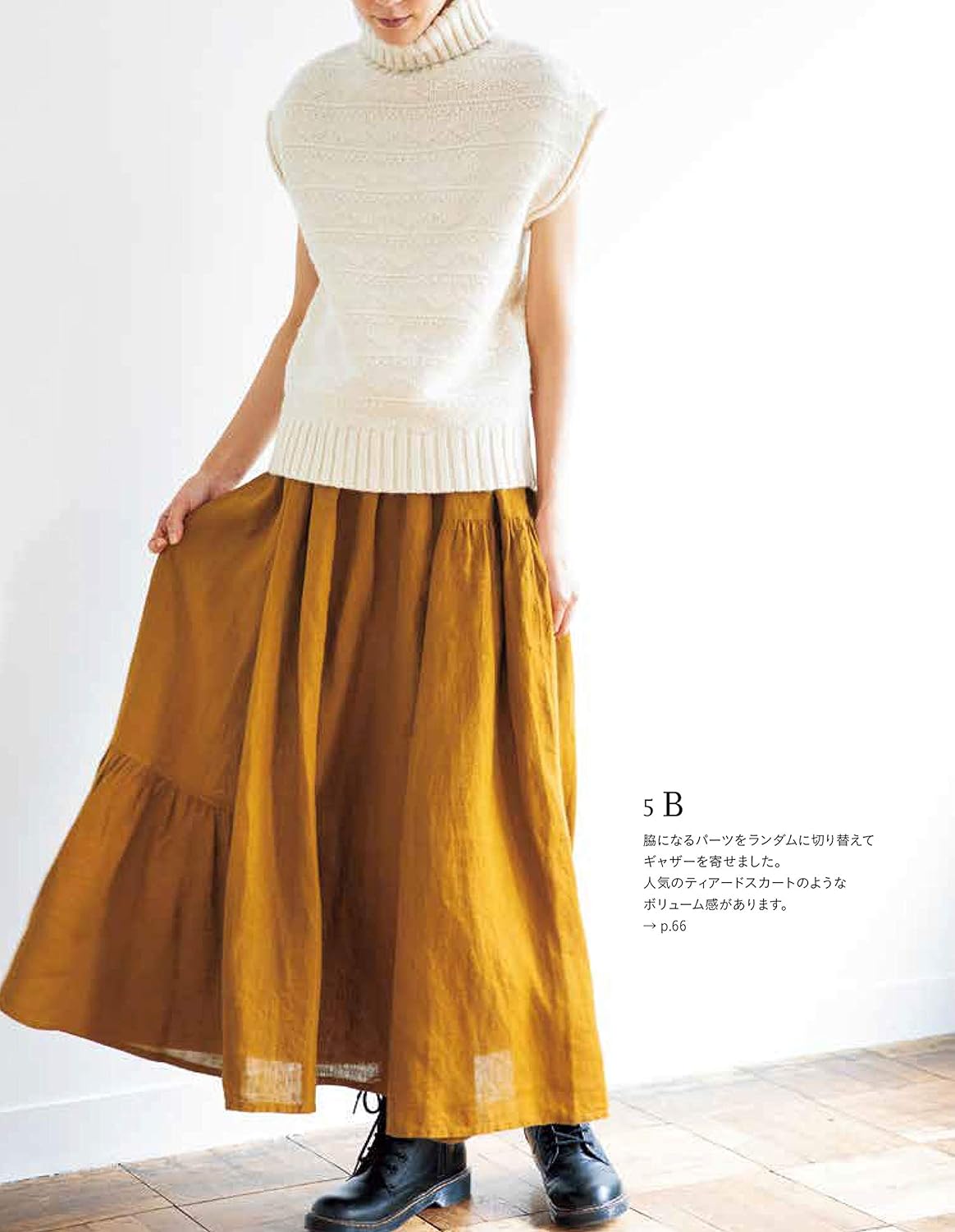 Aoi Koda's Because it is an adult, wear sweet clothes - Japanese Craft Book