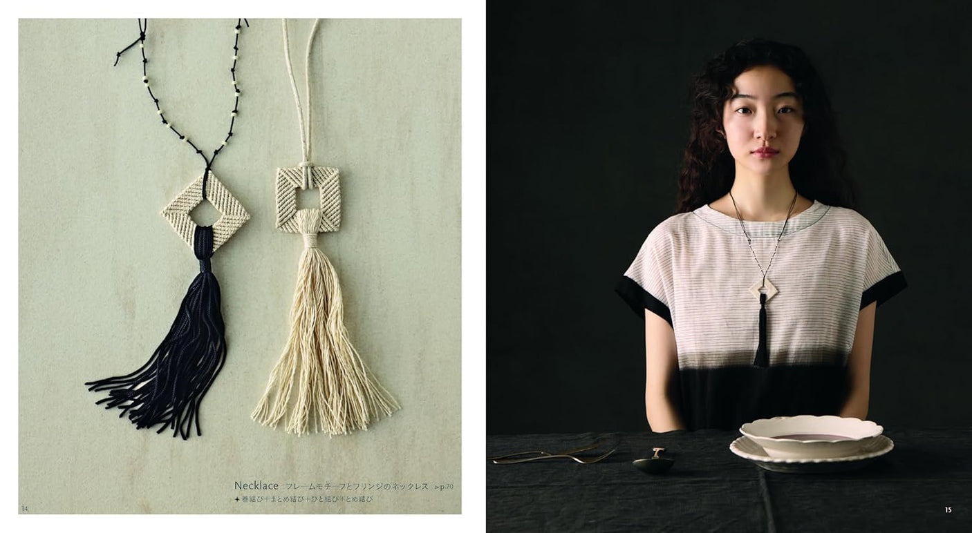 Macrame Lace Accessories - Japanese Craft Book
