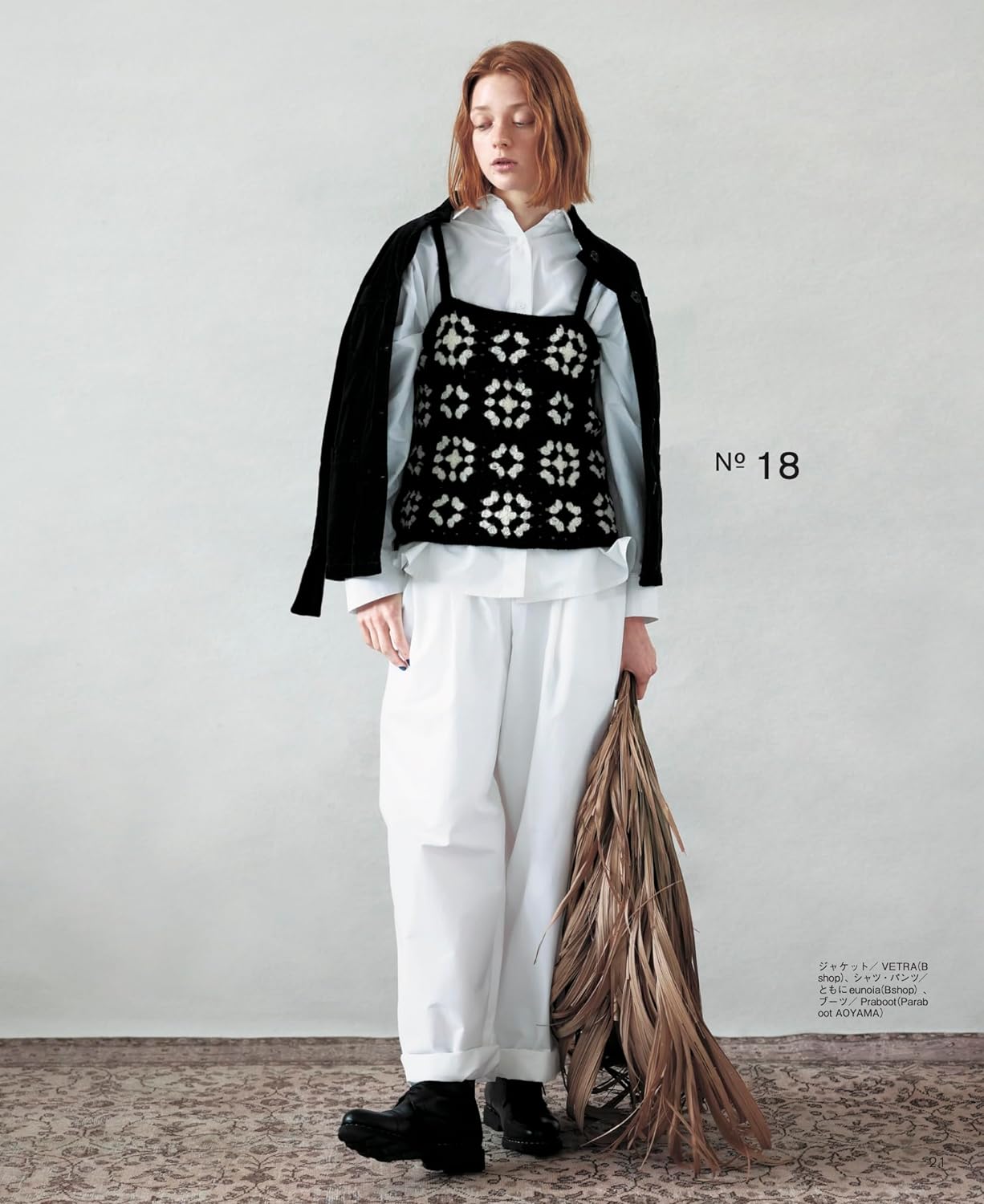 Crochet Granny Square wear and accessories - Japanese Craft Book