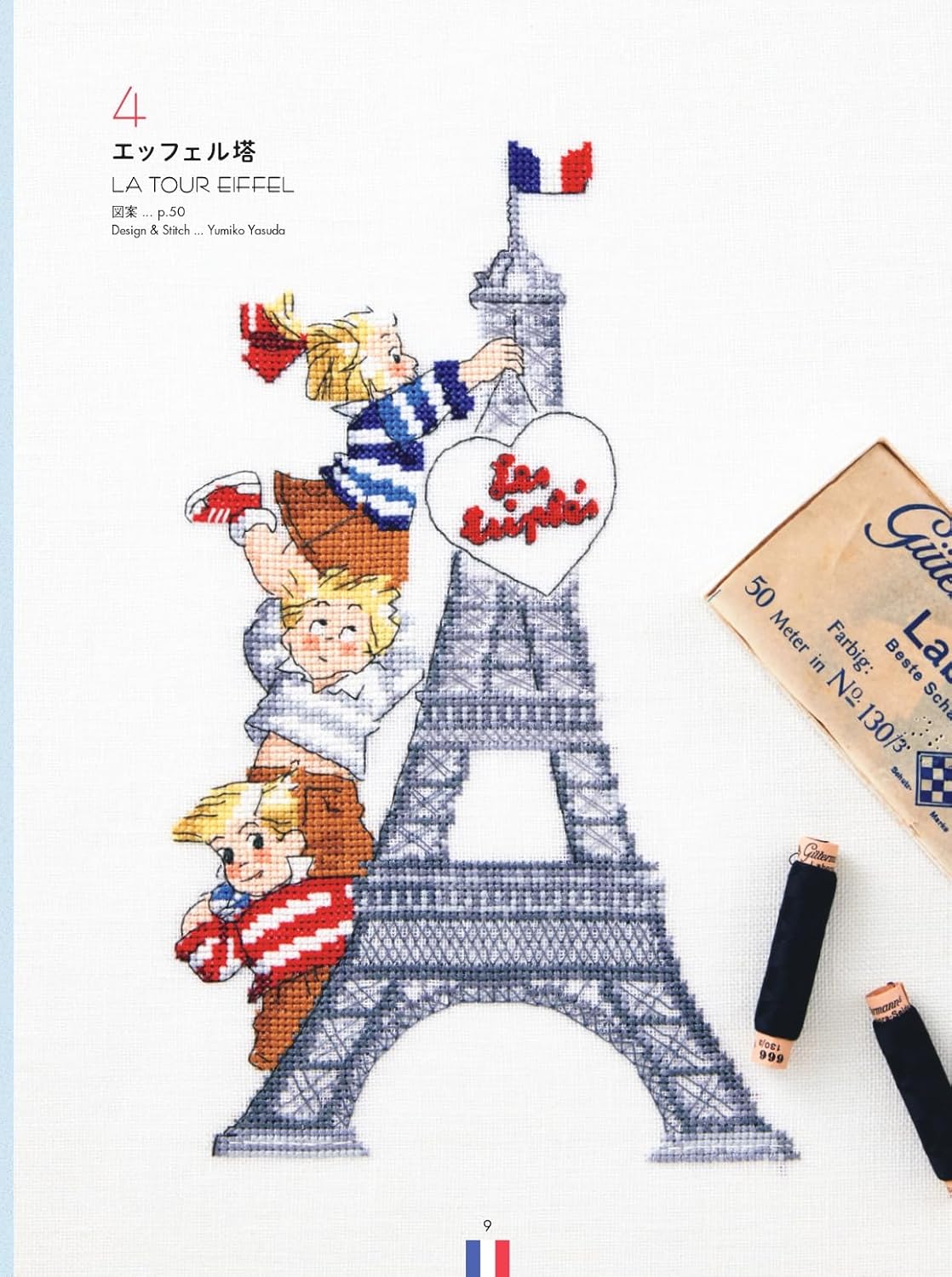 Les Triplets Cross Stitch Pattern Book - Japanese Craft Book