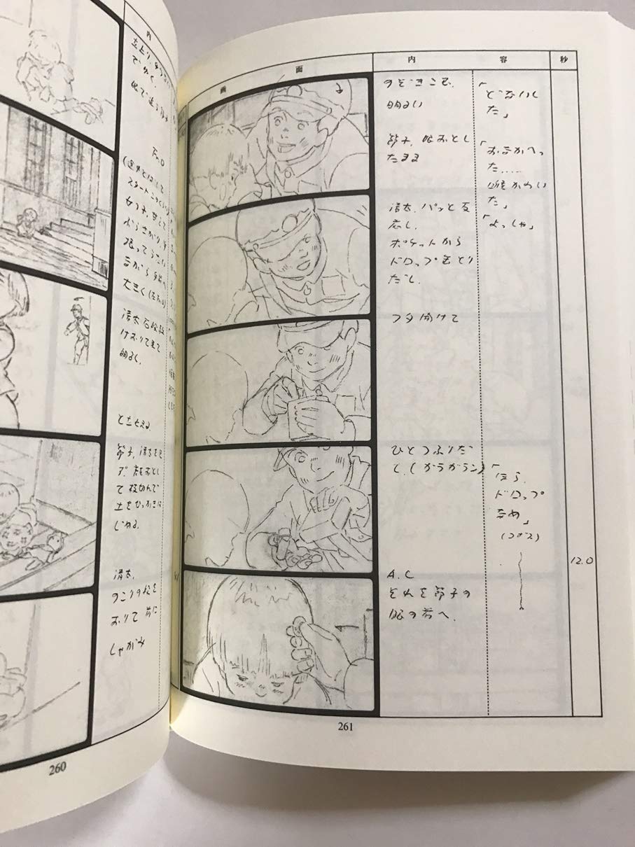 Grave of the Fireflies (Studio Ghibli Storyboard Complete Works) - Japanese Craft Book