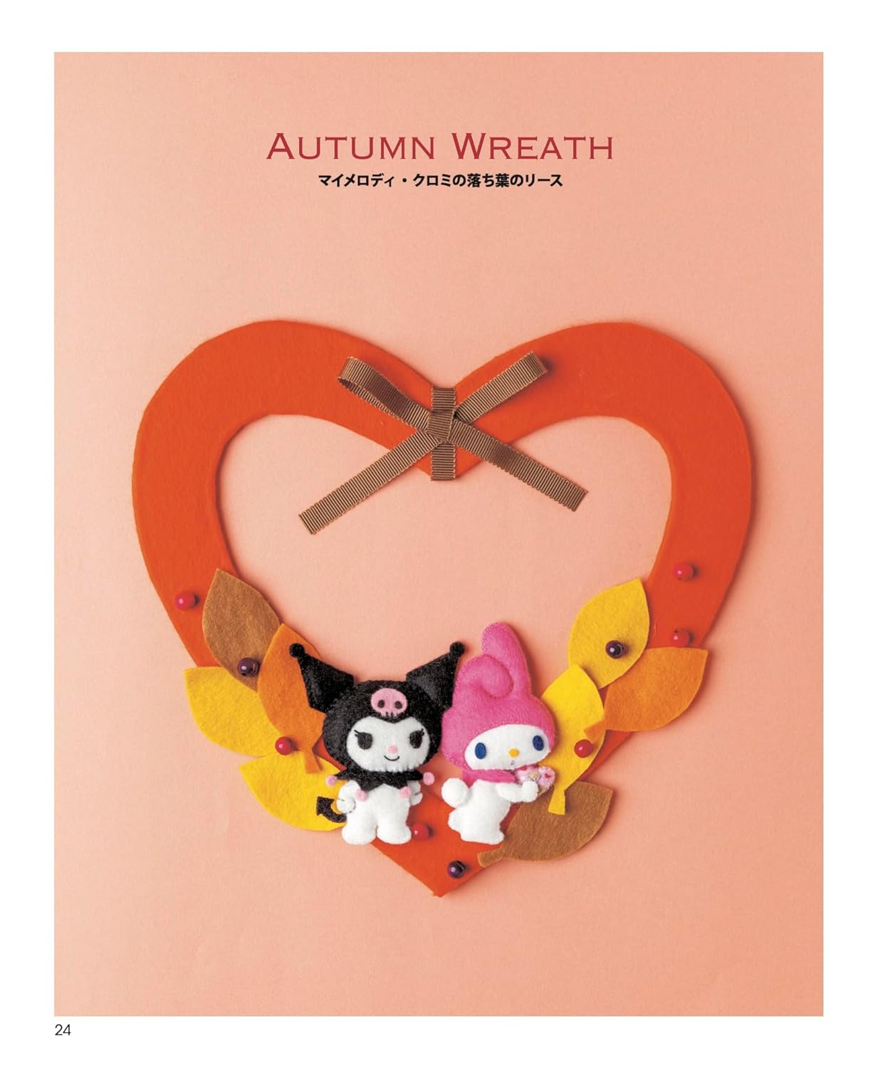 Sanrio Characters Felt Mascot & Wreath - Japanese Craft Book