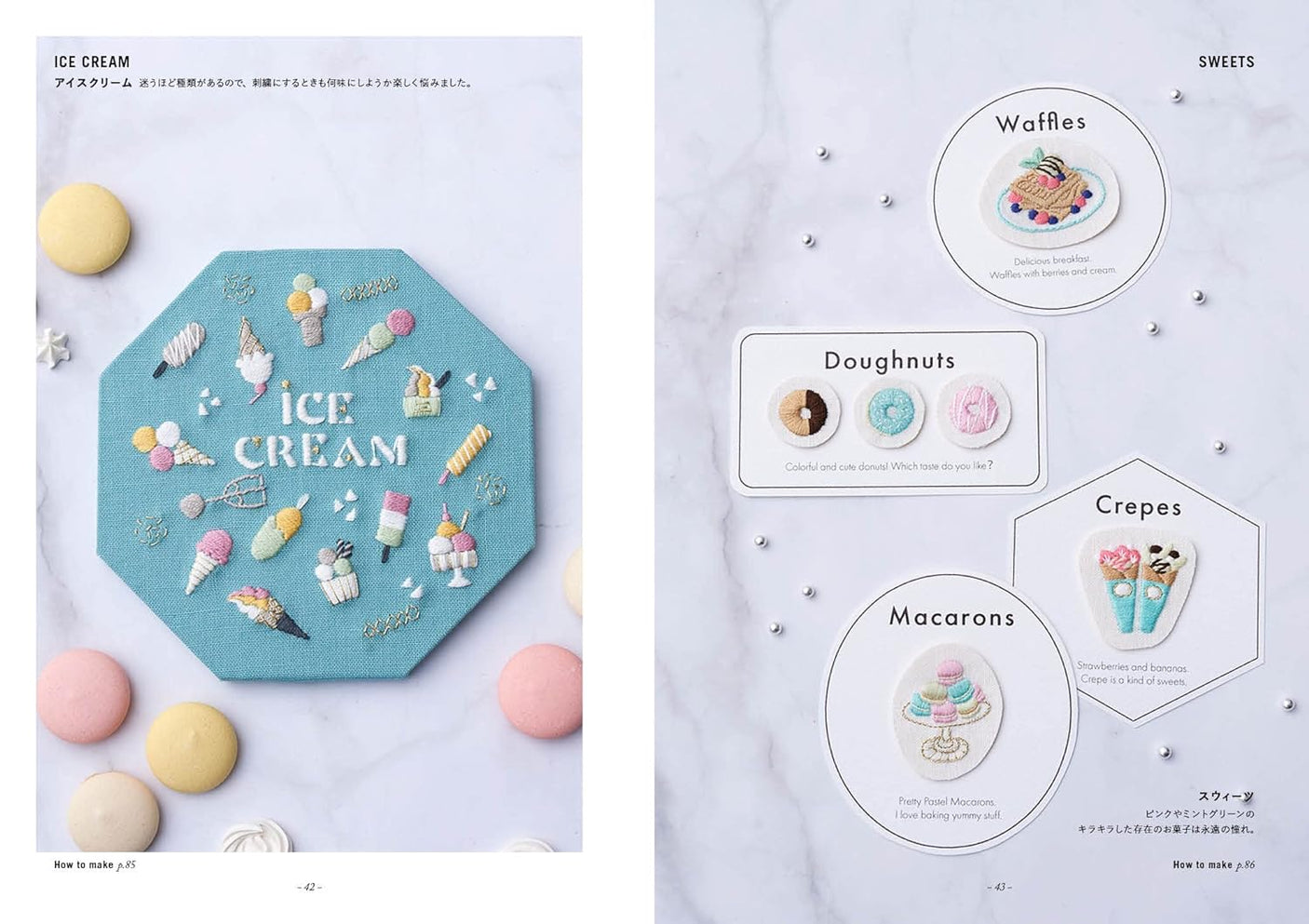 Delicious embroidery by annas CAFE & SWEETS annas embroidery Graphic design - Japanese Craft Book