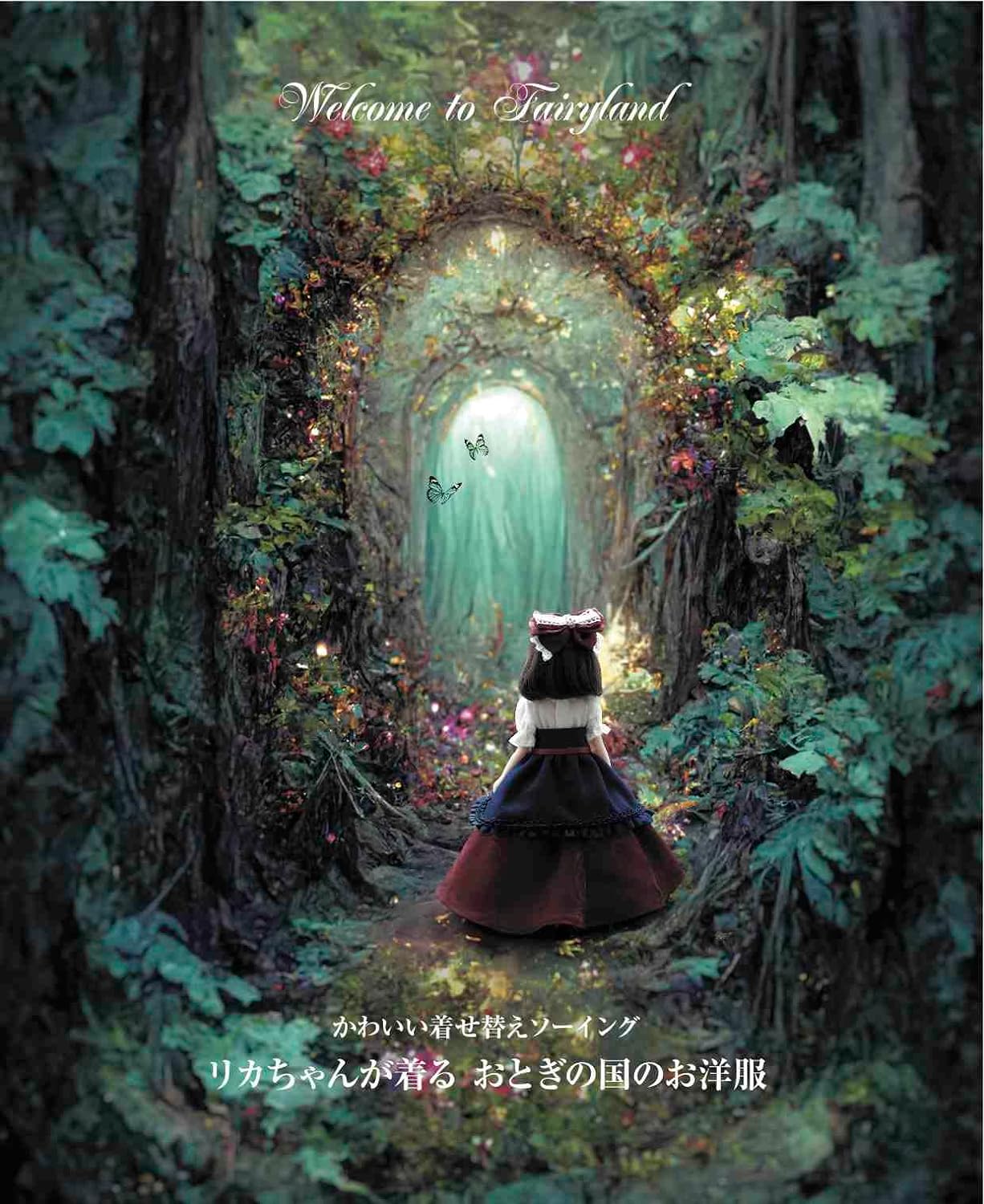 Cute dress-up sewing - Fairyland clothes worn by Licca-chan - Japanese Craft Book