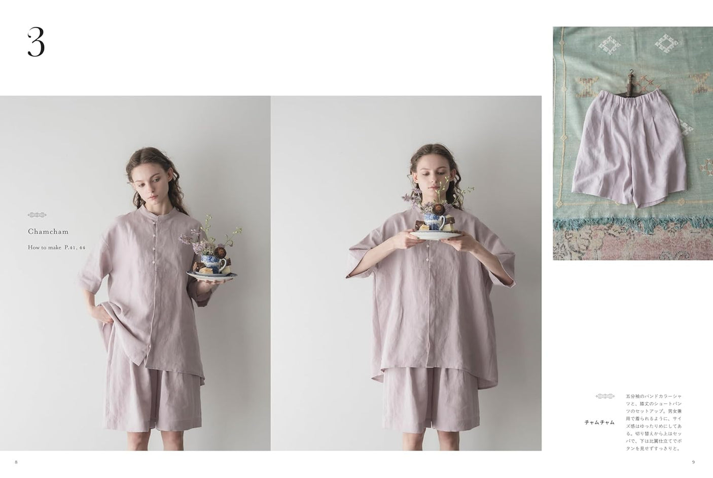 Enjoy beautiful clothing in 12 different shapes - Japanese Craft Book