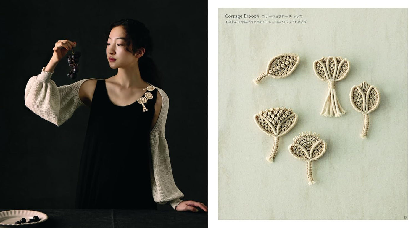 Macrame Lace Accessories - Japanese Craft Book