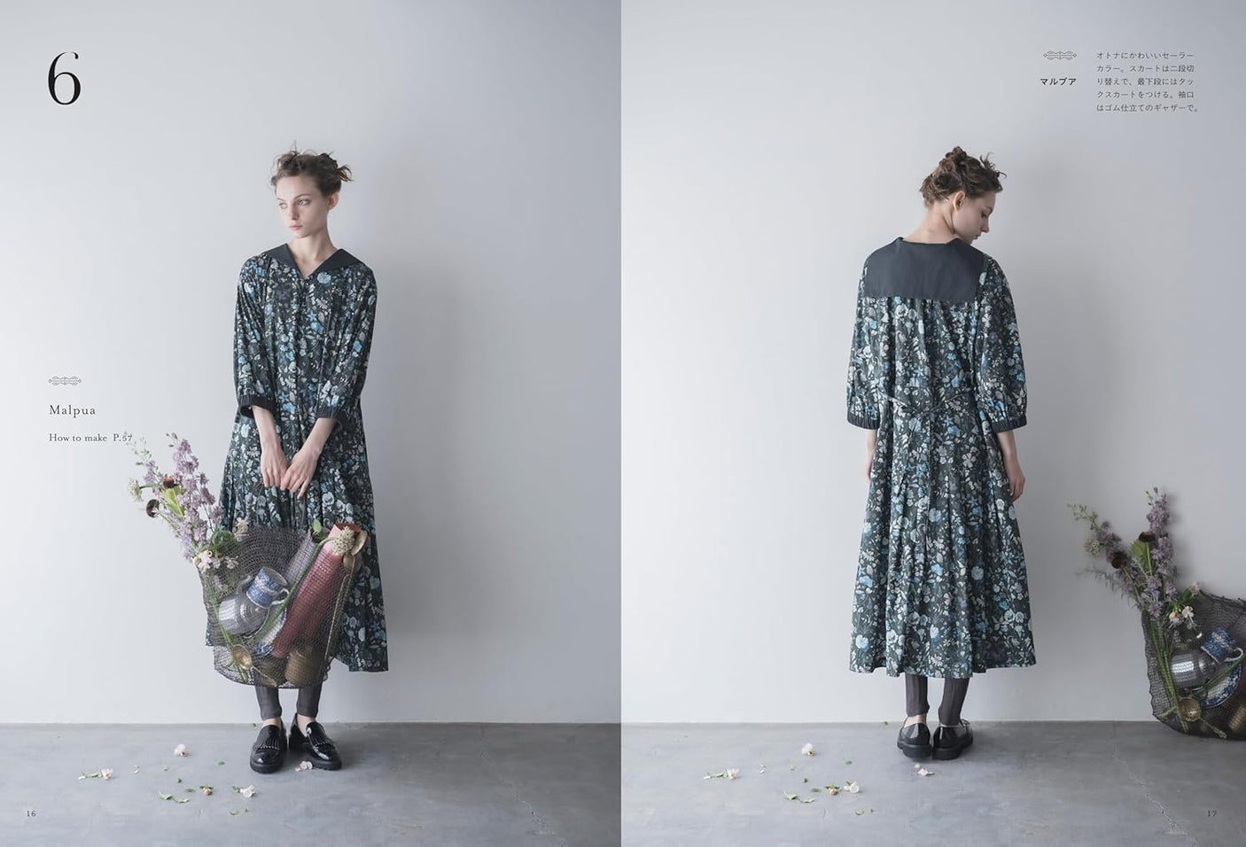 Enjoy beautiful clothing in 12 different shapes - Japanese Craft Book