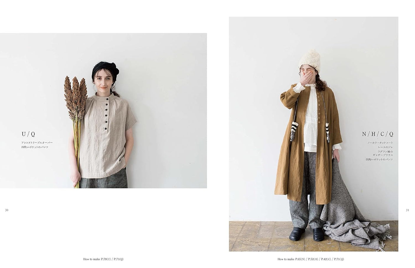 Eriko Shomura MAGALI's wardrobe you'll want to cherish - Japanese Craft Book