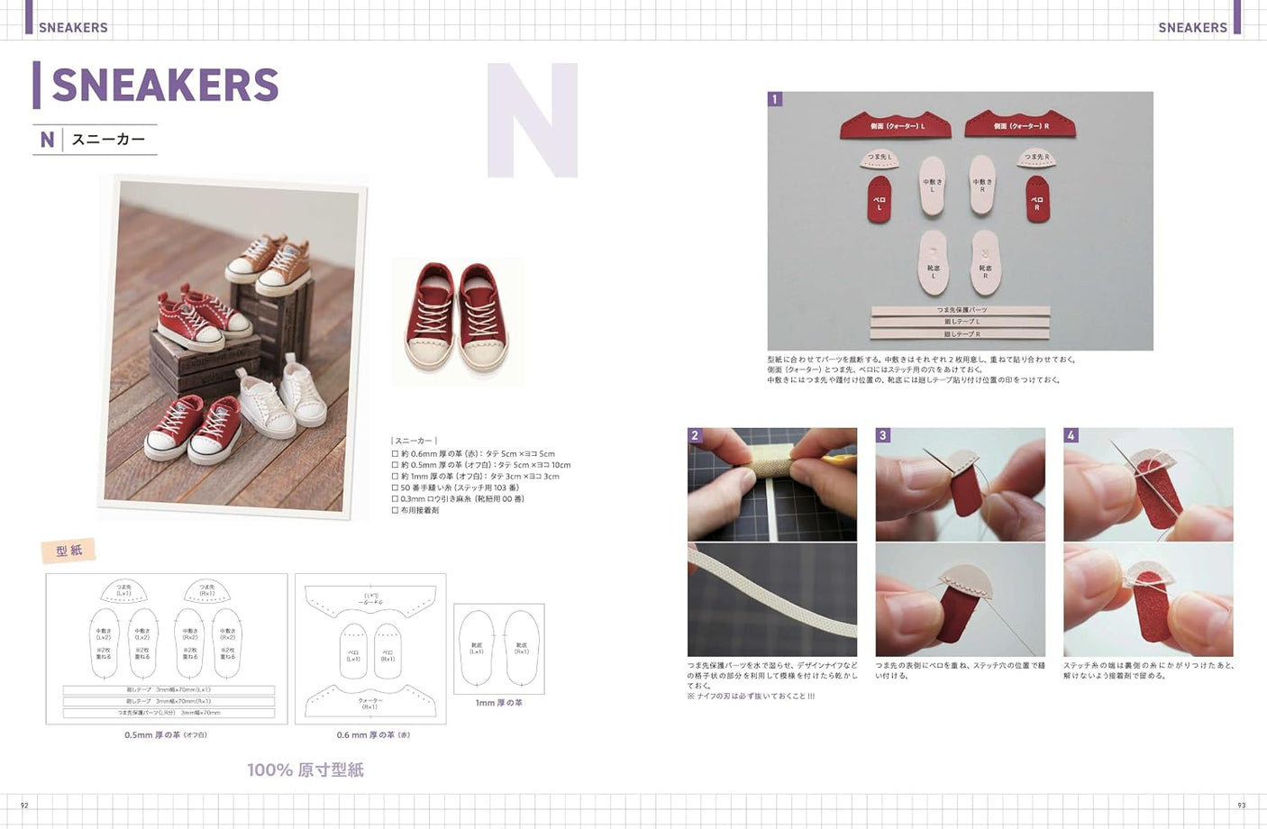DOLL KNIT BOOK 1/12 Doll-sized miniature knitting textbook - Japanese Craft Book