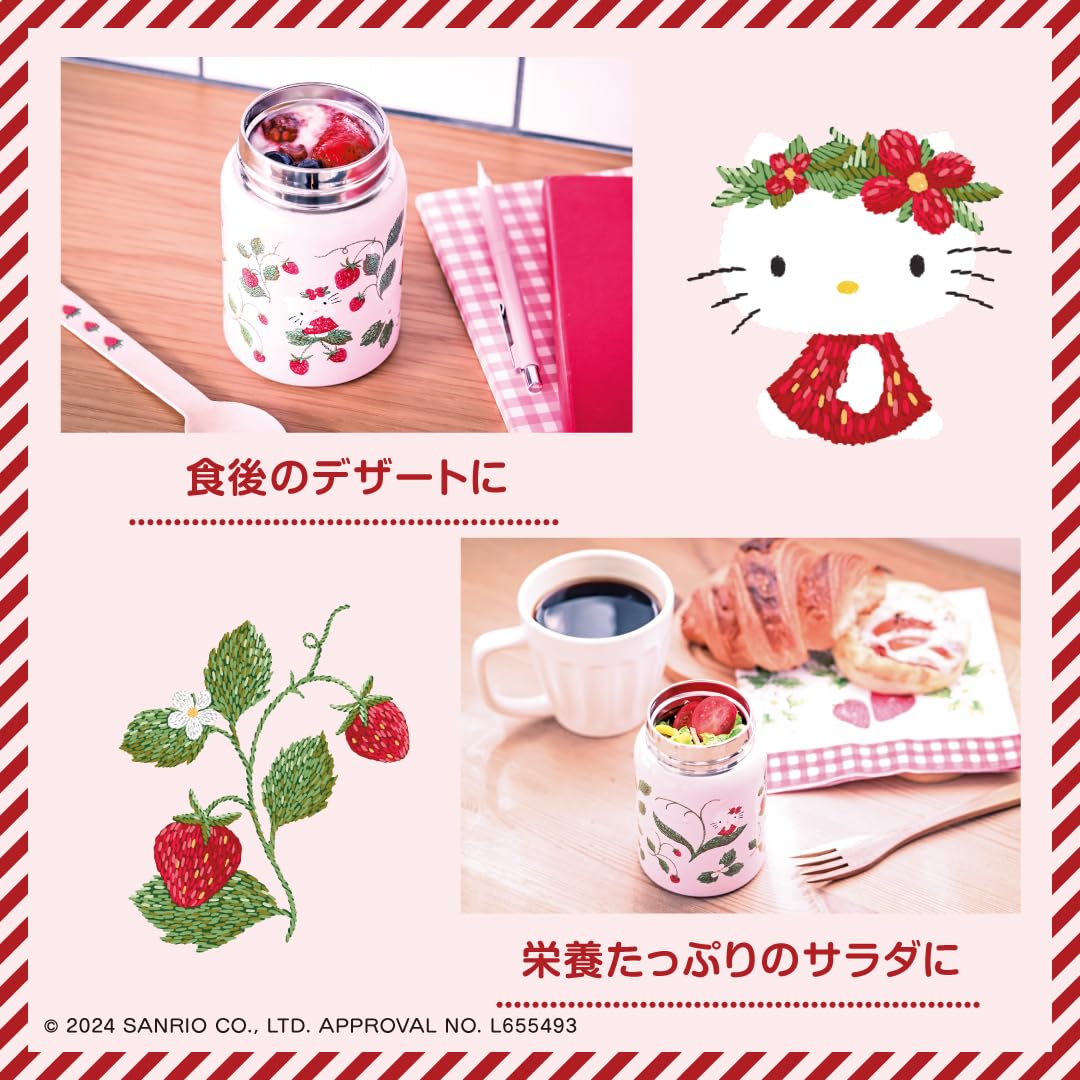 Hello Kitty Delicious hot and cold storage! Easy to carry! Vacuum insulated soup- Japanese Craft BOOK