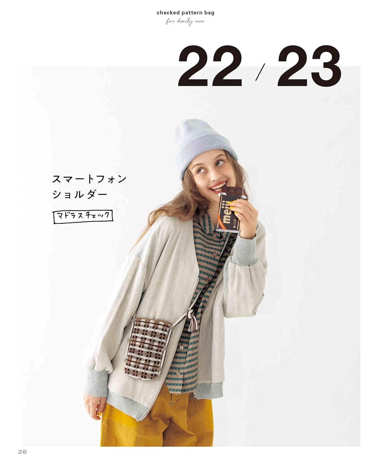 Crochet check pattern bag for daily use - Japanese Craft Book