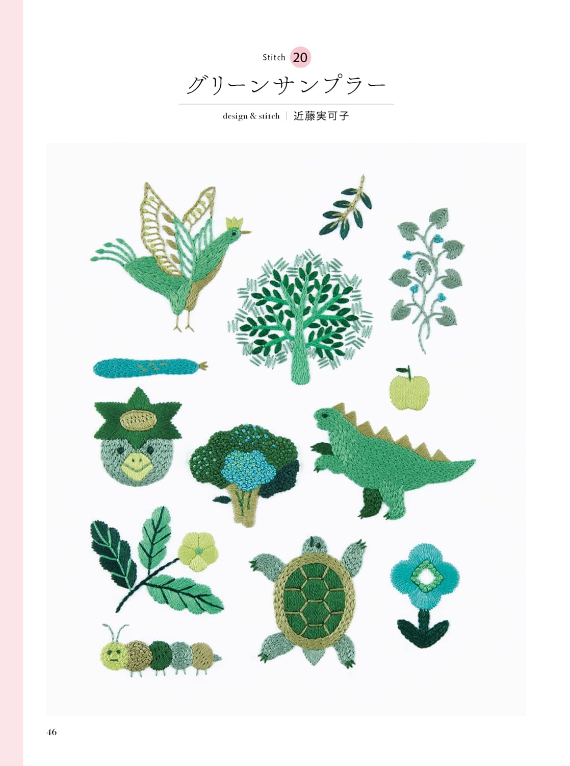 You can embroider while looking at the photo and pattern of the work! Basic stitch one-point embroidery - Japanese Craft Book