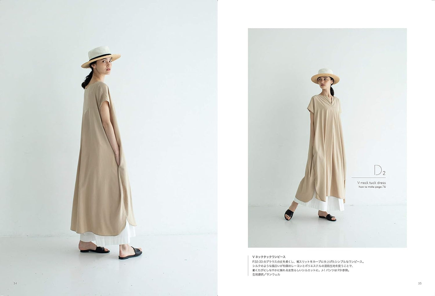 Casual Chic Clothes Sewing Patterns Book Lilla Blomma one piece - Japanese Craft Book