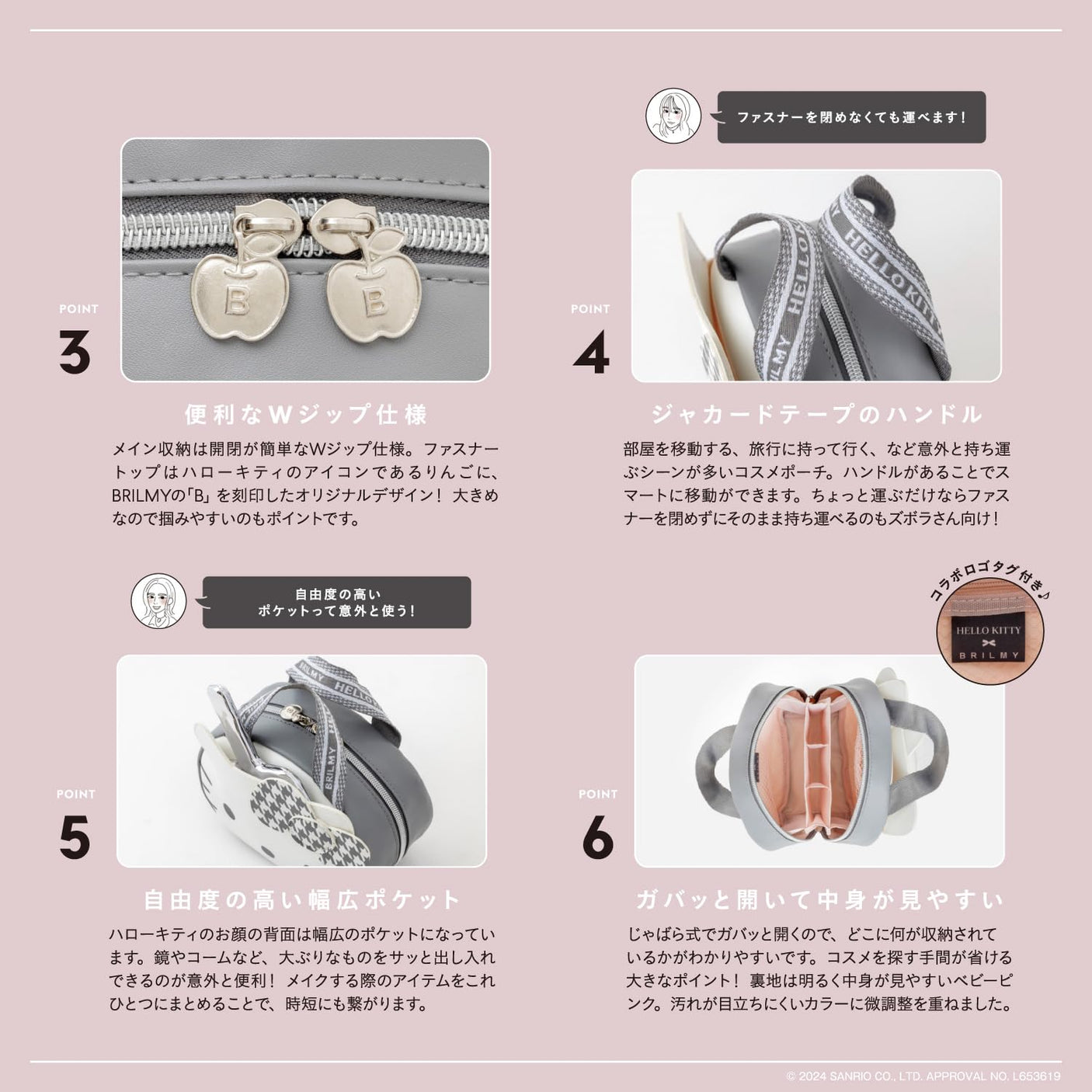 HELLO KITTY �~ BRILMY A cosmetic pouch that is easy on the lazy and allows you to see what's inside, saving you time. BOOK -Japanese Craft Book