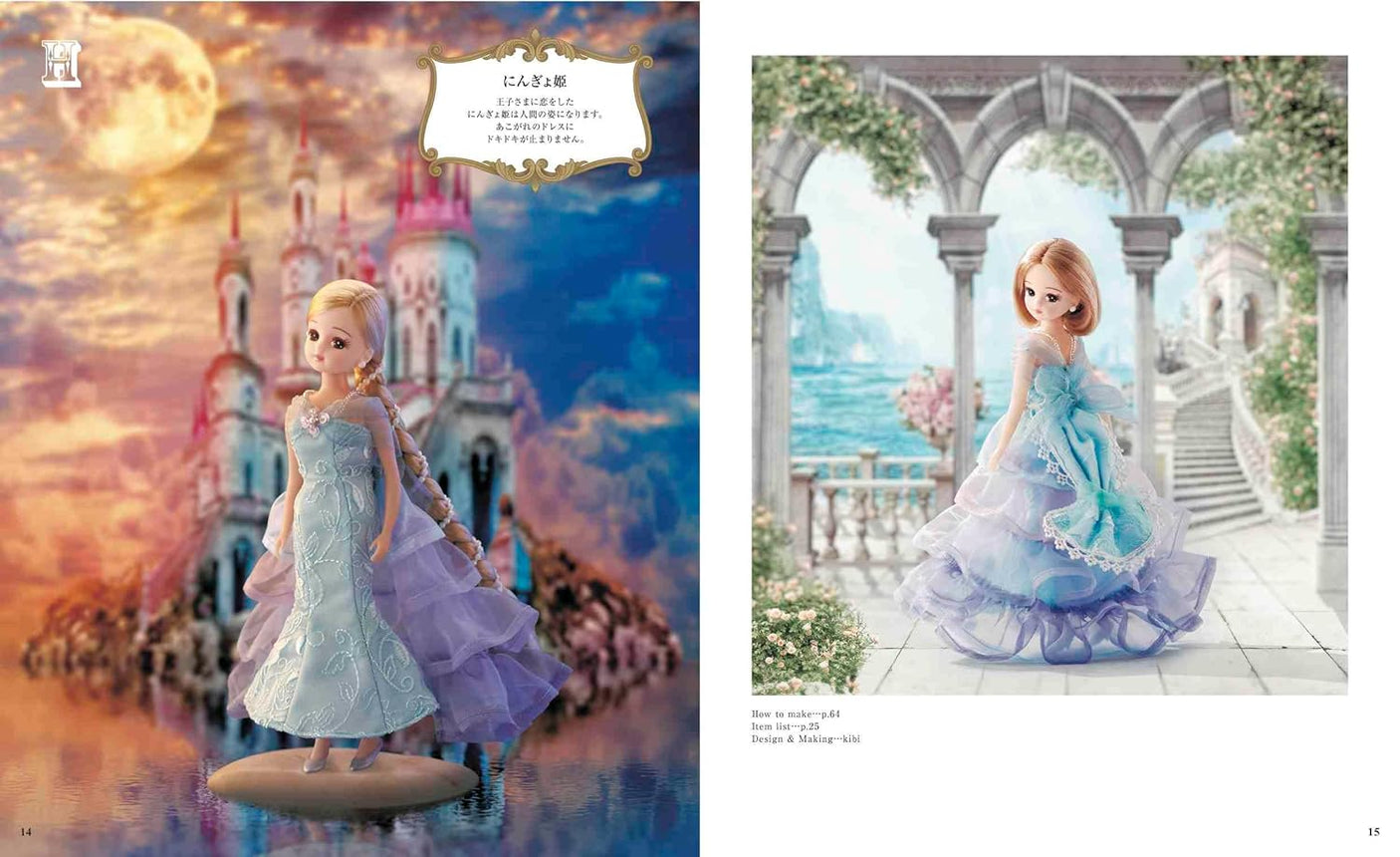 Cute dress-up sewing - Fairyland clothes worn by Licca-chan - Japanese Craft Book