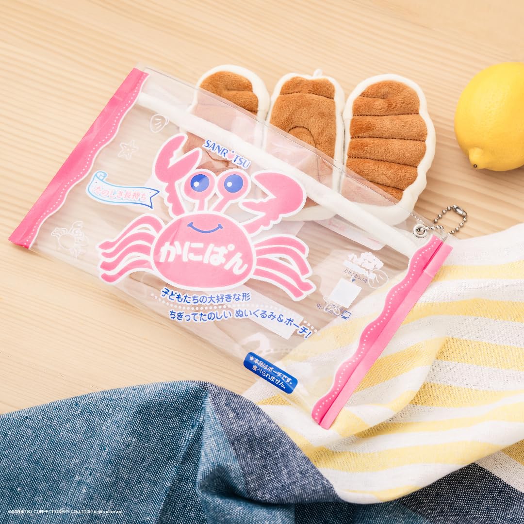 Tear and play! Kanipan 50th ANNIVERSARY Plush Pouch BOOK