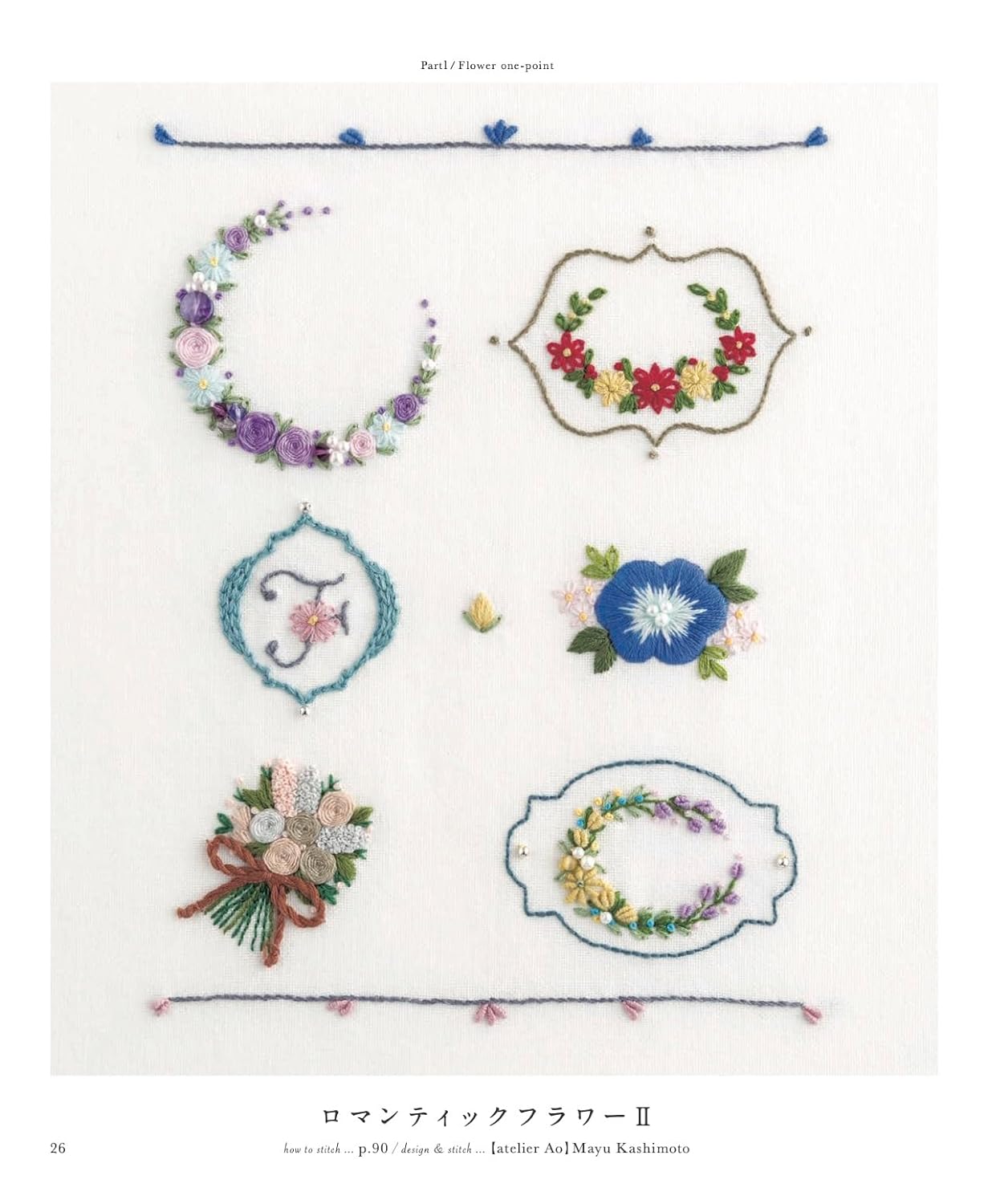 Complete preservation request version Beautiful flower embroidery complete collection - Japanese Craft Book