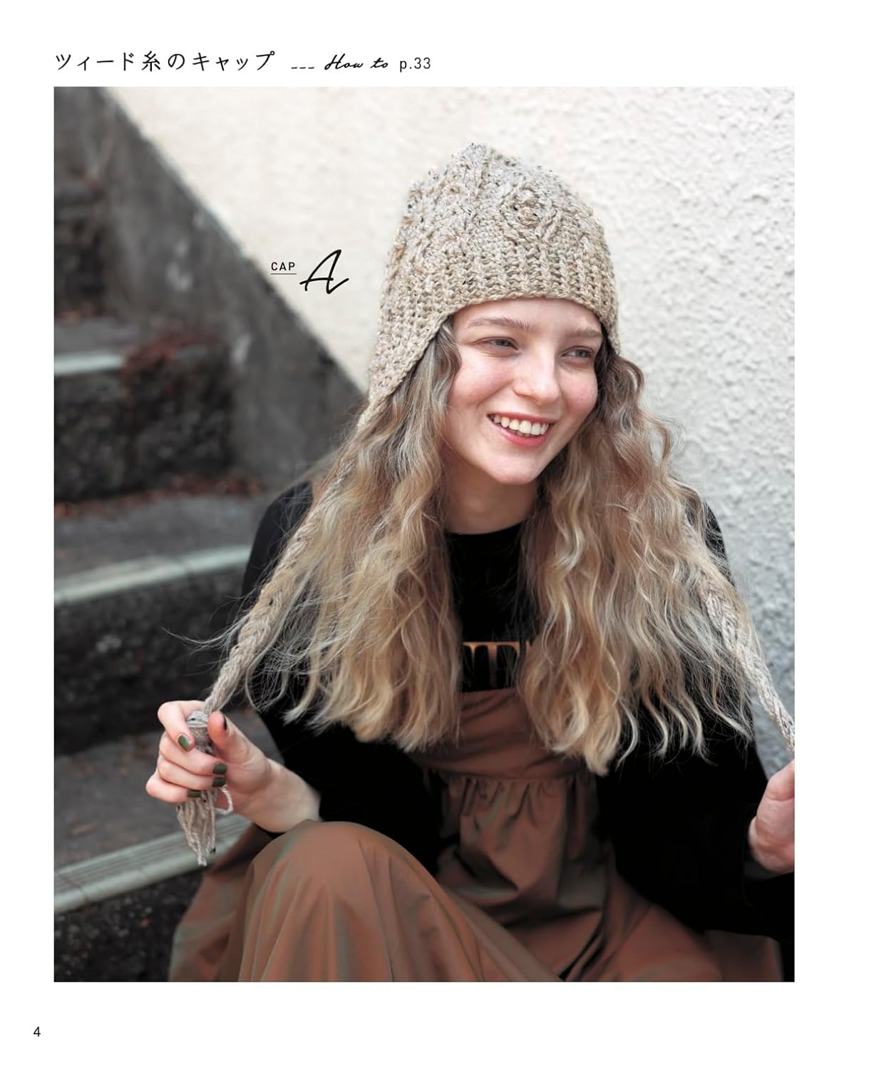Crochet Aran knit hat - Japanese Craft Book