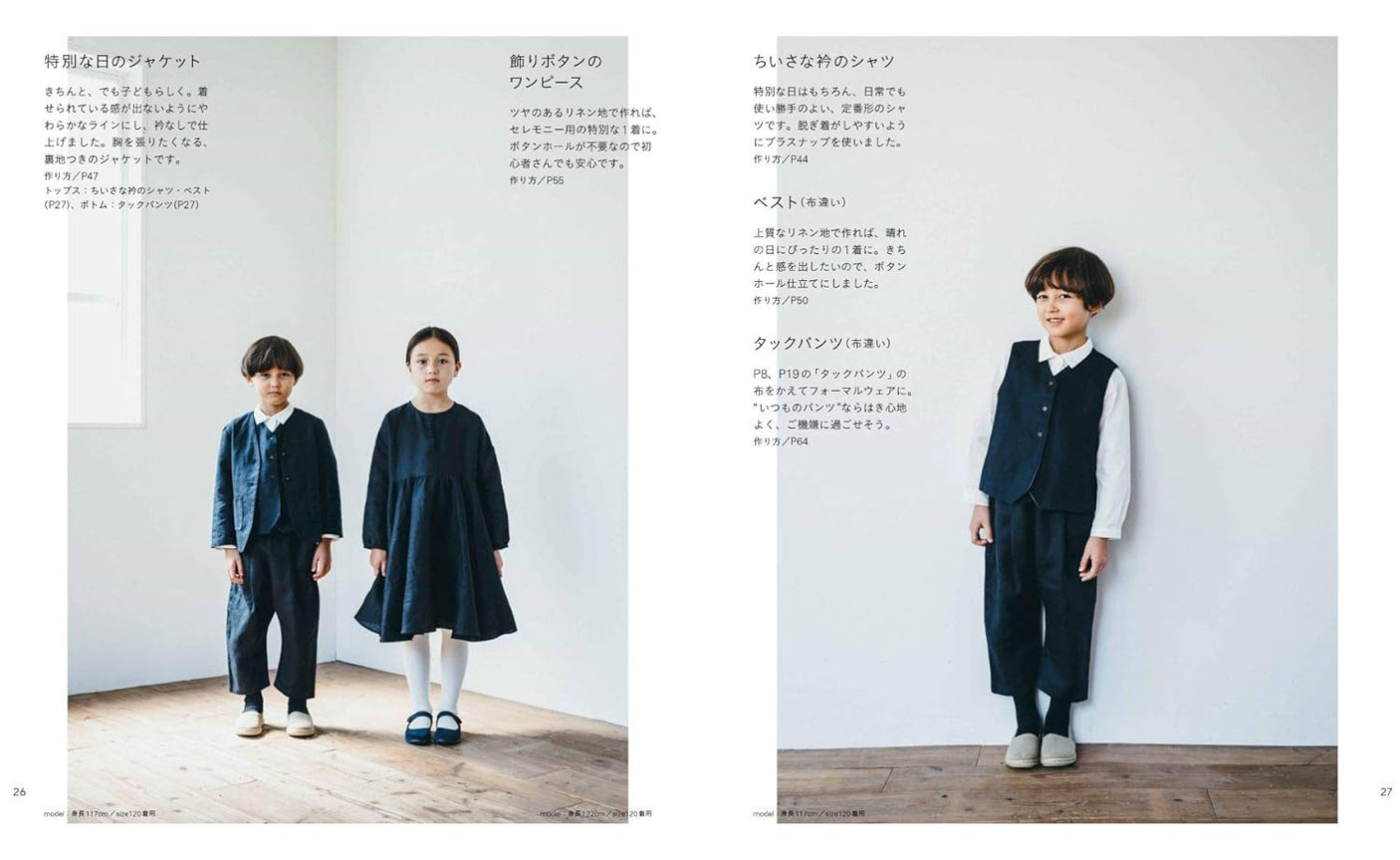 Children kids Clothes that look good on both boys and girls Codamari Marie Takashima - Japanese Craft book