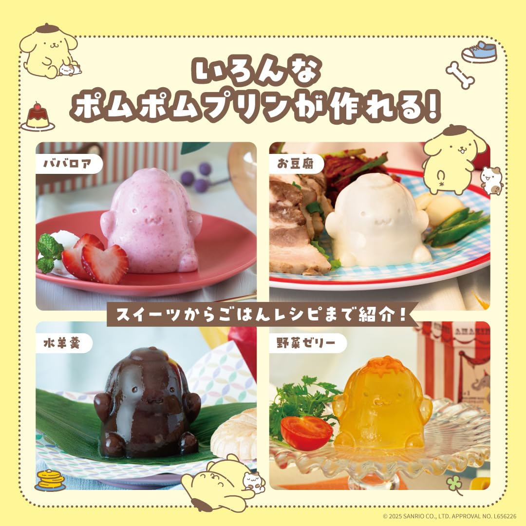Make a jiggling Pompompurin! Silicone mold book - Japanese Craft Book