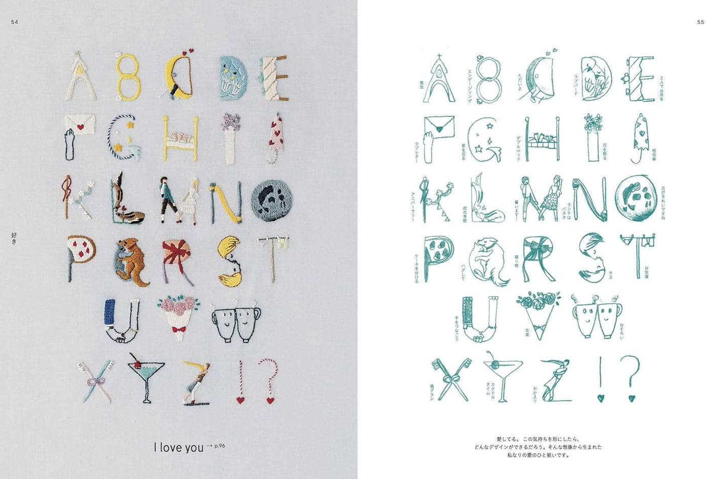 22 Alphabet Designs of  Embroidery Book - Japanese Craft Book