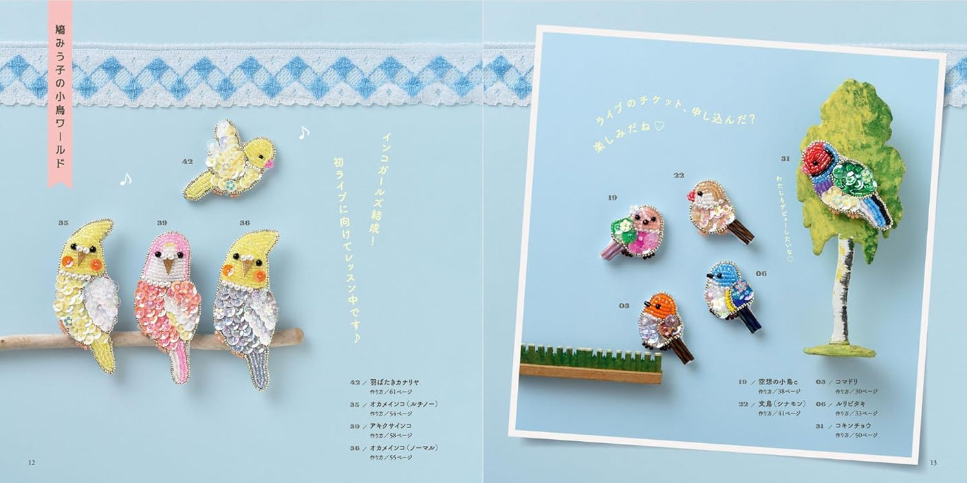 Bird bead embroidery - Japanese Craft Book
