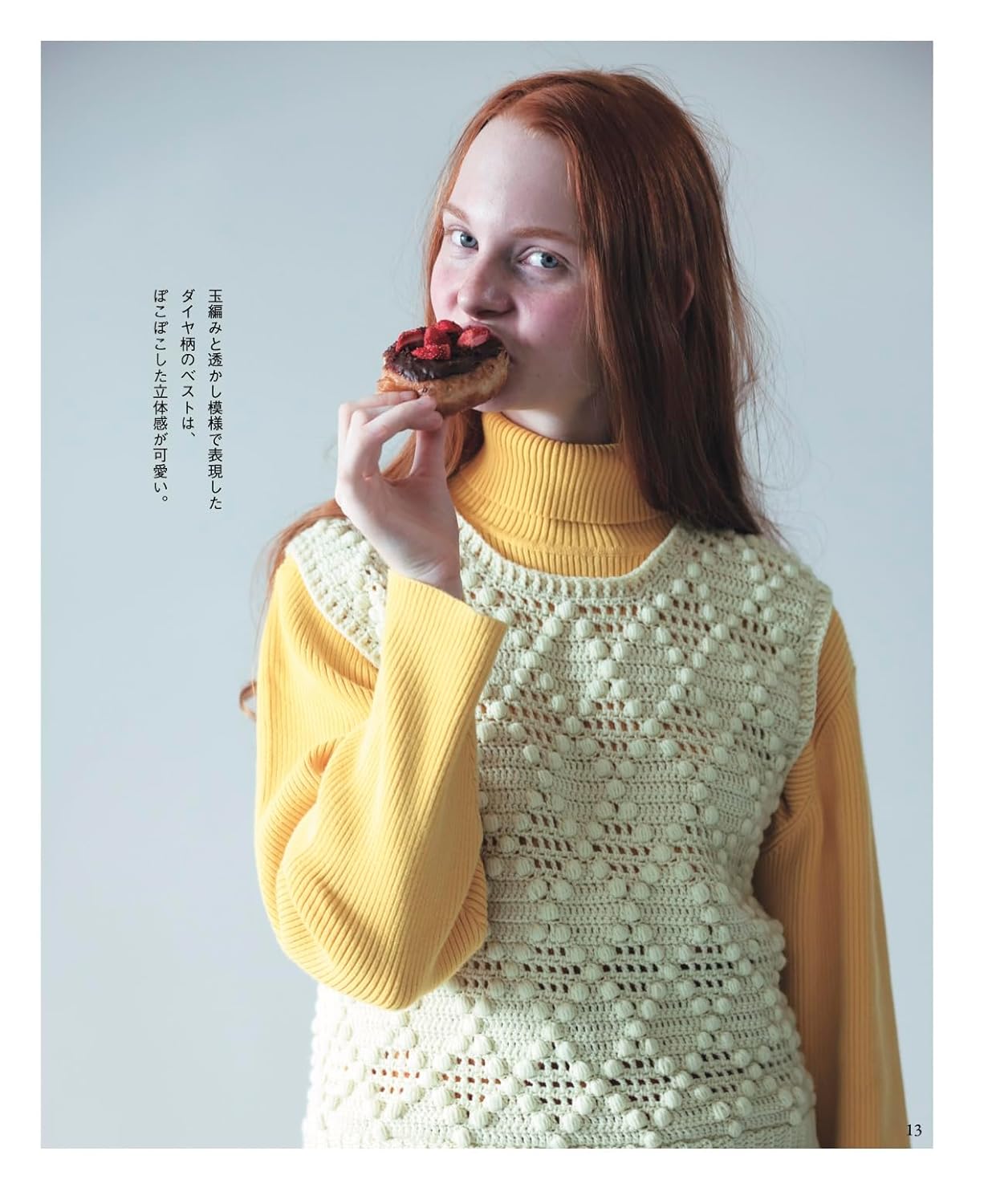 Adult Crochet Vest - Japanese Craft Book
