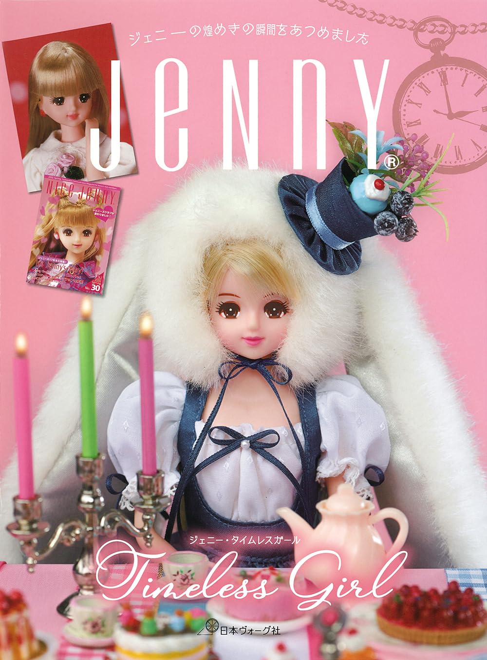 jenny timeless girl Japanese Craft Book