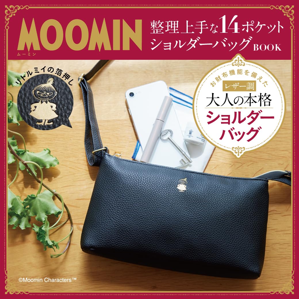 MOOMIN Organized 14 Pocket Shoulder Bag BOOK