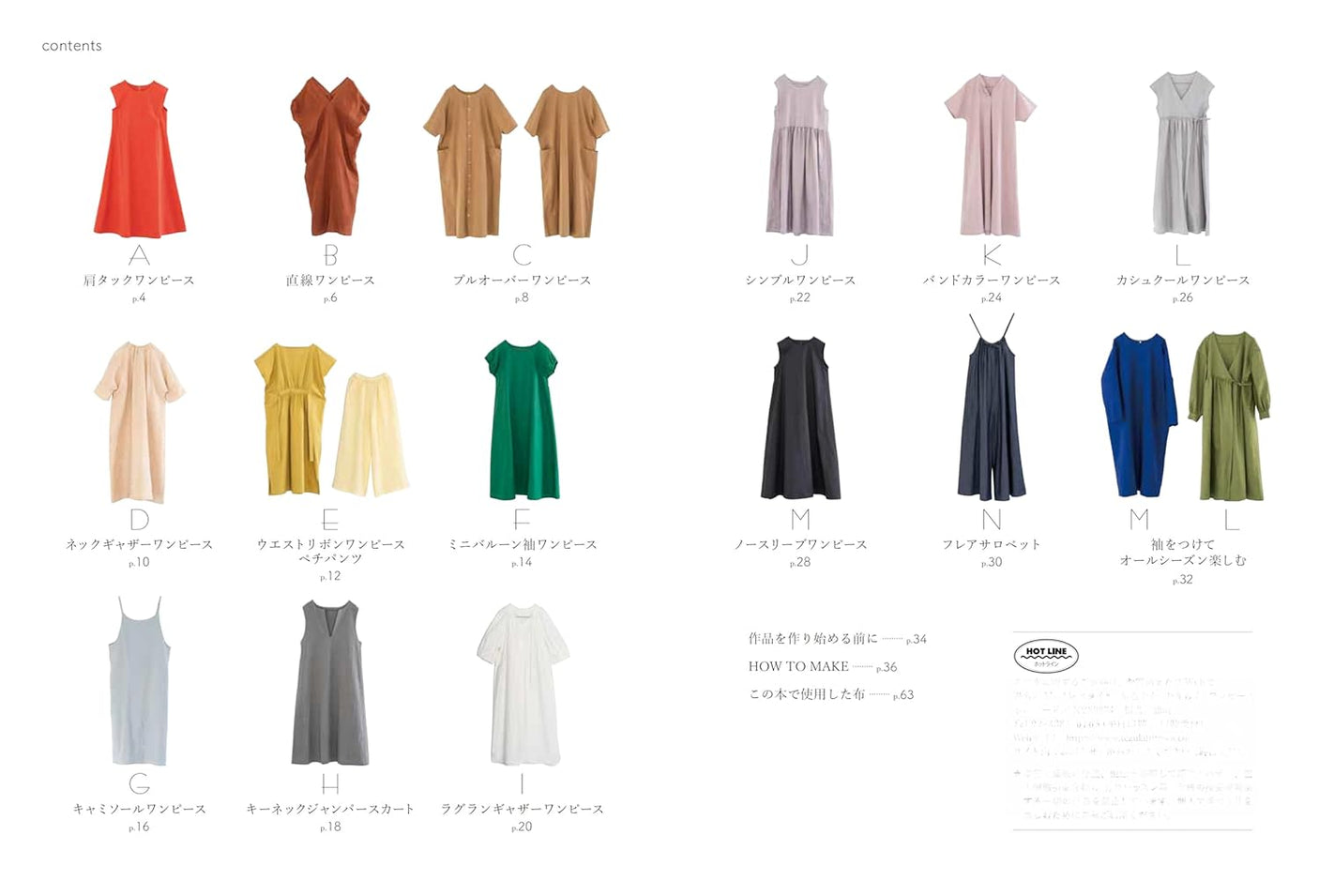 MayMe Style Light and Easy Dress - Japanese Craft Book