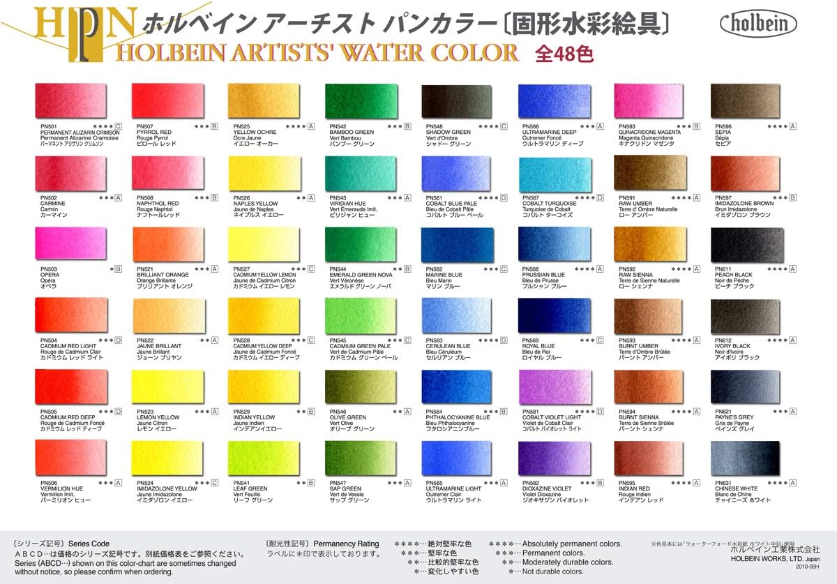 Holbein Solid Watercolor Paint Artist Pan Color 48 Colors All Color Set (Urushi CUBE) - Japan