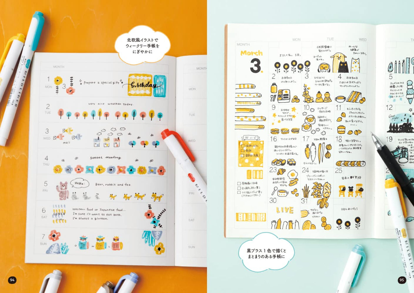 Cute! A book to draw a little illustration book by Otya - Japanese Craft Book