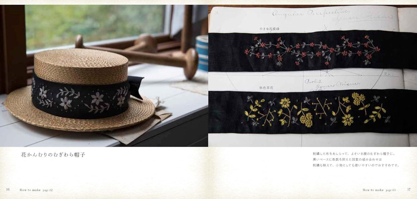 Colorful ribbon embroidery and accessories with small flowers - Japanese Craft Book