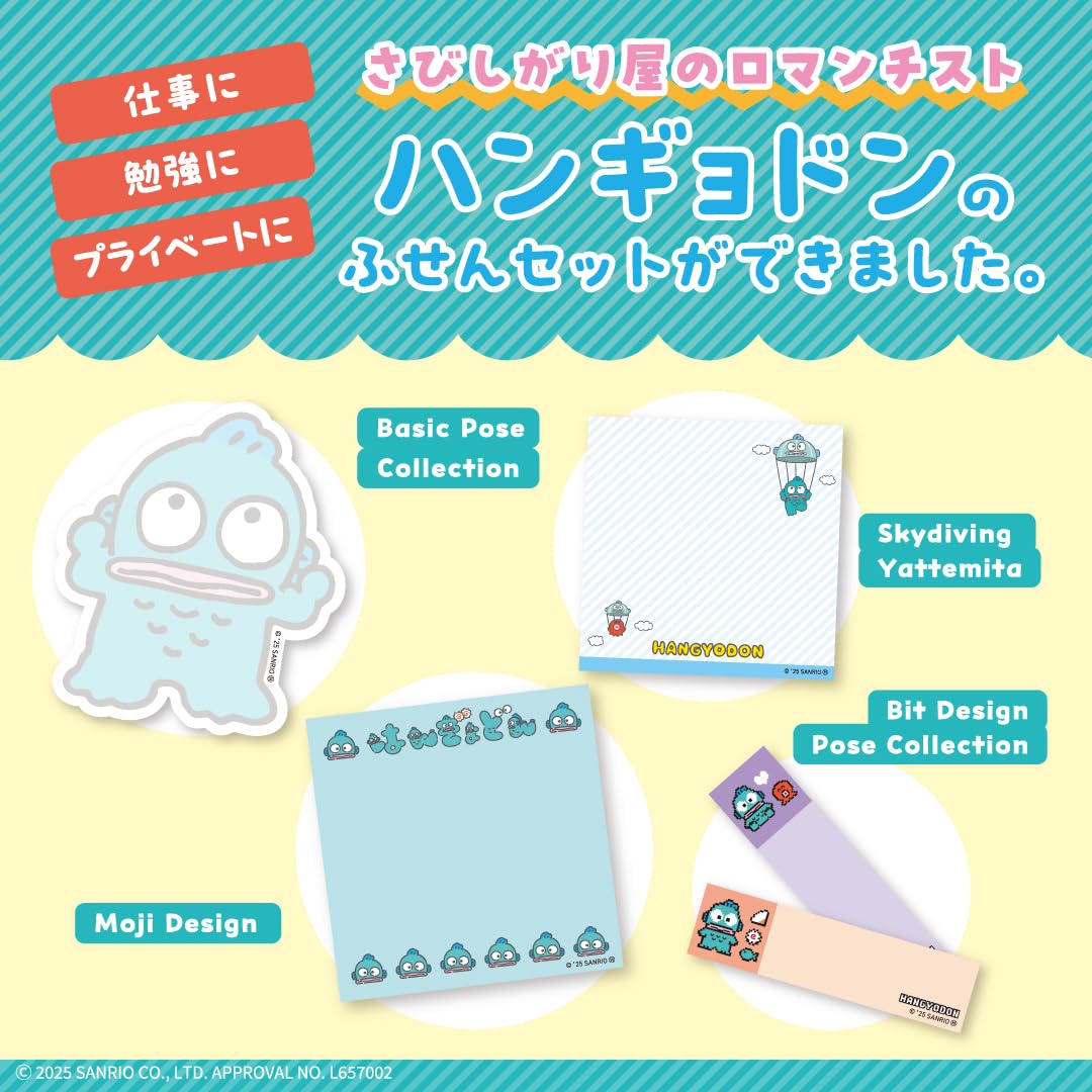 Hangyodon Fun Sticky Note Book