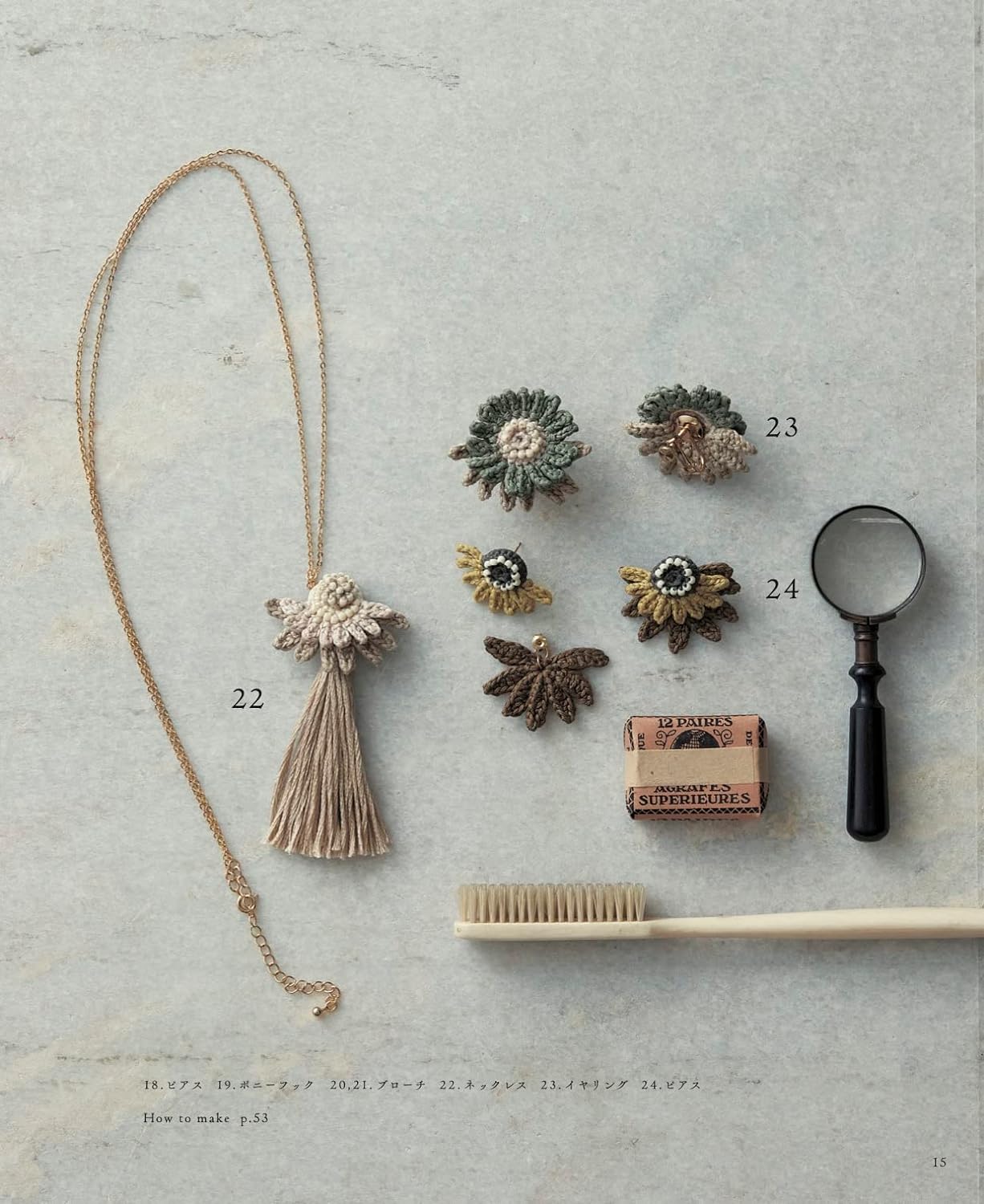 Crochet plant motif accessories - Japanese Craft Book