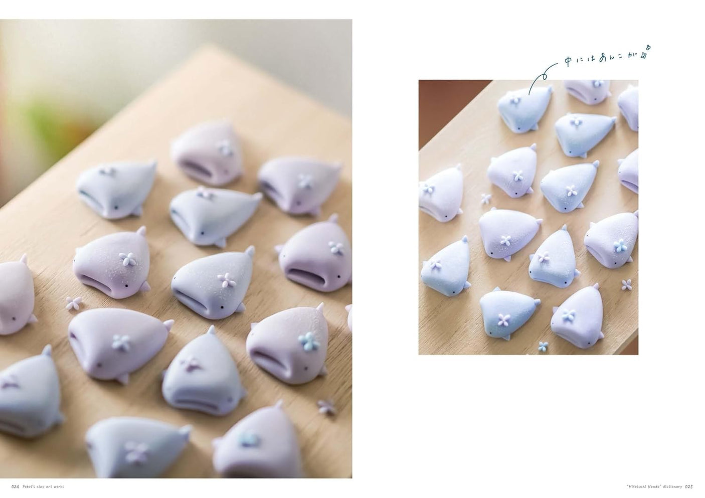 Popotto's Bite-sized Clay Encyclopedia - Japanese Craft Book