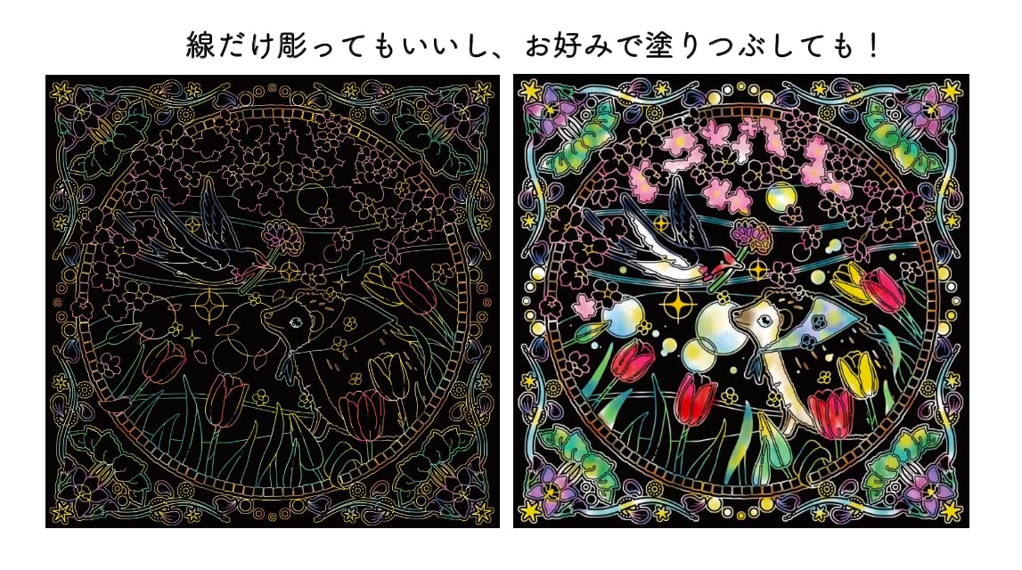 Fantasy Scratch Art by Shinobu Ohashi - Japanese Craft Book