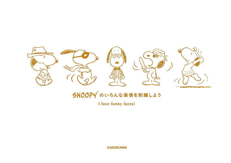 Easy embroidery lesson Let's embroider various expressions of SNOOPY - Japanese Craft Book