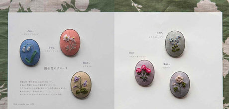 Colorful ribbon embroidery and accessories with small flowers - Japanese Craft Book